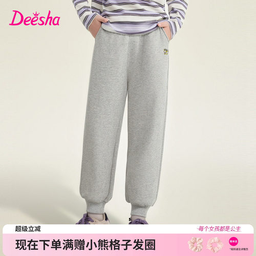 笛莎官方旗舰店女童裤子