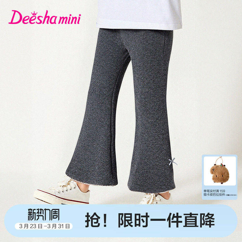 笛莎官方旗舰童装女童加绒微喇裤冬季新款宝宝儿童时尚保暖打底裤