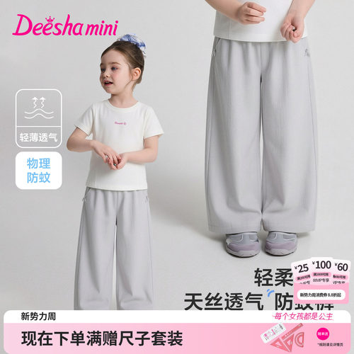 笛莎官方旗舰店女童裤子