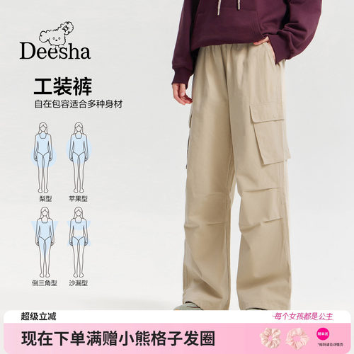 笛莎官方旗舰店女童裤子