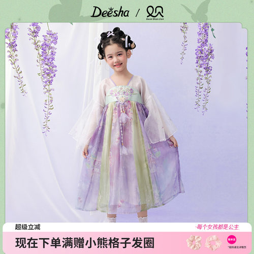 笛莎官方旗舰店女童连衣裙