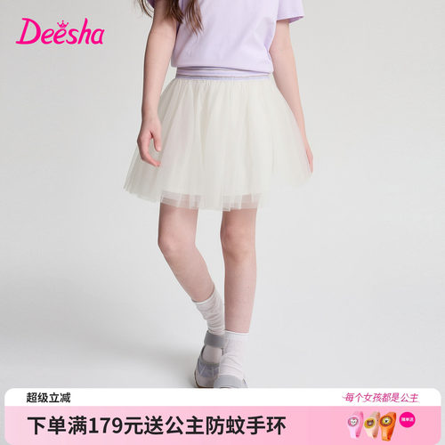笛莎官方旗舰店女童半身裙