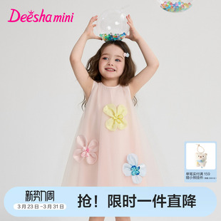 立体花A版 浪漫花仙子 网纱软蓬蓬连衣裙 女童 笛莎官方旗舰童装