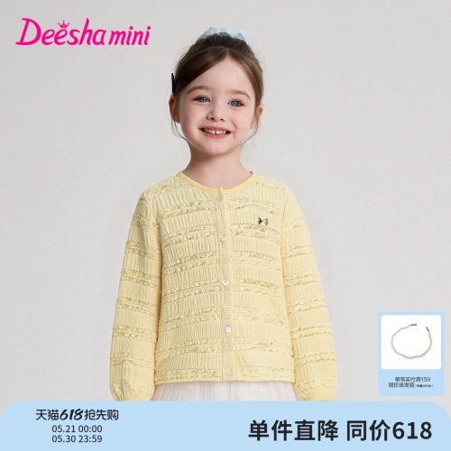 笛莎官方旗舰店女童外套
