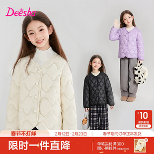 笛莎官方旗舰童装女童三防轻薄羽绒服外套儿童羽绒马甲