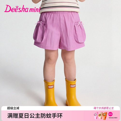 笛莎官方旗舰店女童裤子