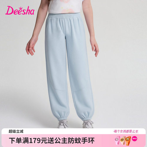 笛莎官方旗舰店女童灯笼裤