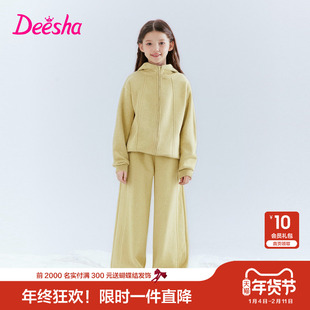 笛莎官方童装女童套装冬季新款大童女孩儿童洋气外套裤子两件套