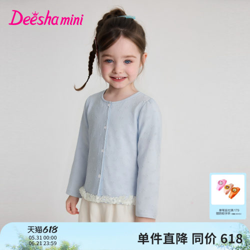 笛莎官方旗舰店女童外套