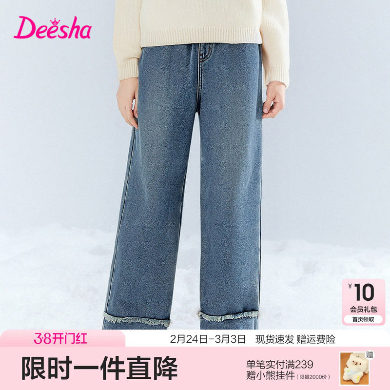 笛莎童装女童加绒牛仔裤休闲裤冬季新款中童女孩儿童水貂绒阔腿裤