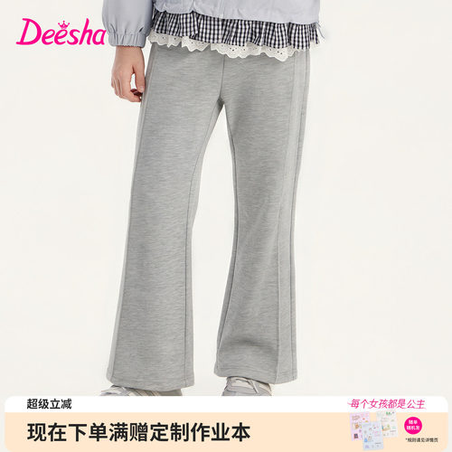 笛莎官方旗舰店女童裤子