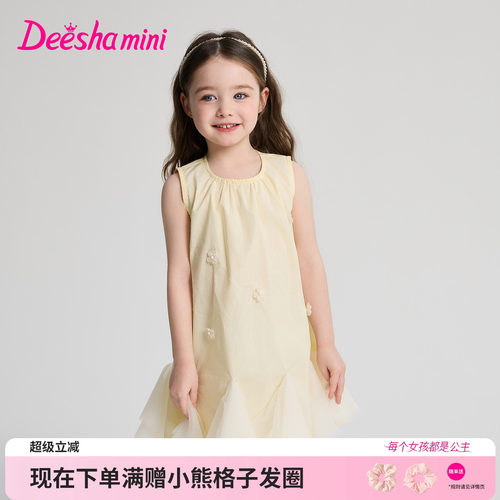 笛莎官方旗舰店女童连衣裙