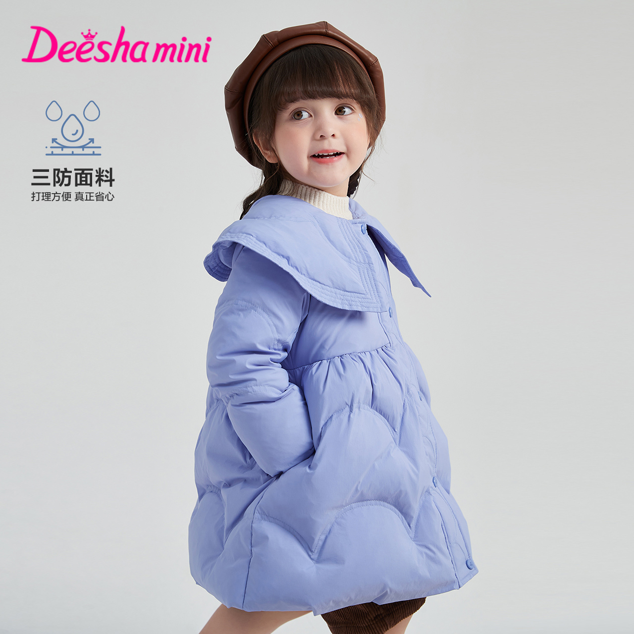 笛莎女童三防轻薄羽绒服冬季小童宝宝中长款外套上衣迪莎童装官方
