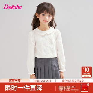 笛莎官方童装女童衬衫春季新款中童女孩宝宝儿童甜美娃娃领上衣