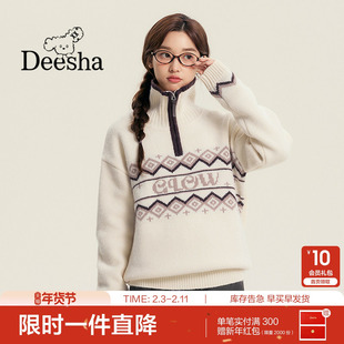 笛莎官方童装女童毛衣冬季新款青少年大童女孩学生立领针织衫上衣