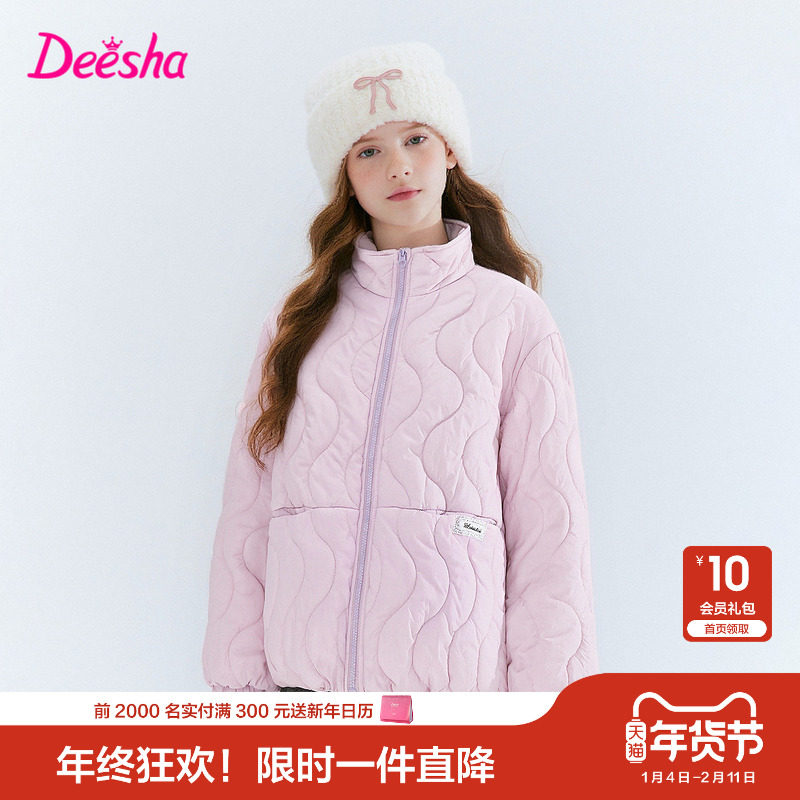 笛莎童装女童羊羔绒外套冬季新款中童女孩宝宝儿童加厚棉服上衣,童装/婴儿装/亲子装,普通外套,淘宝优惠券,粉丝福利购,淘宝优惠卷