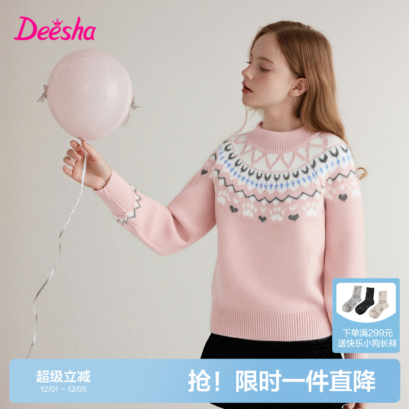 笛莎官方旗舰店女童毛衣