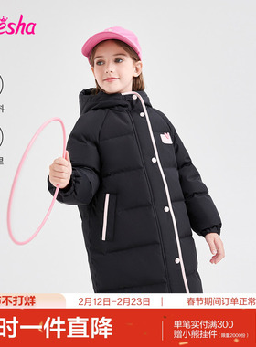 笛莎官方童装女童冬装三防长款羽绒服大童女孩儿童加厚保暖外套