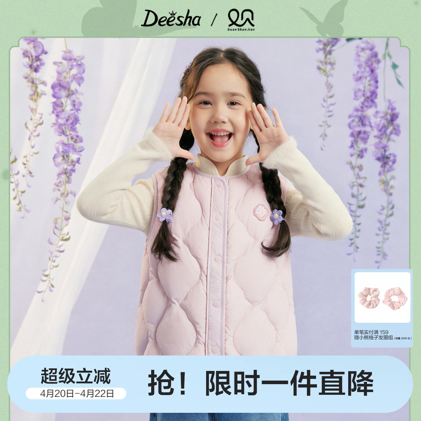 笛莎旗舰童装女童双面羽绒马甲冬季新款大童女孩儿童时尚百搭背心