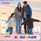 女童羽绒服儿童三防冬季 笛莎官方旗舰童装 外套 轻炉亲子系列