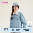 大童女孩儿童翻领刺绣上衣 新款 笛莎官方旗舰童装 女童牛仔外套春季