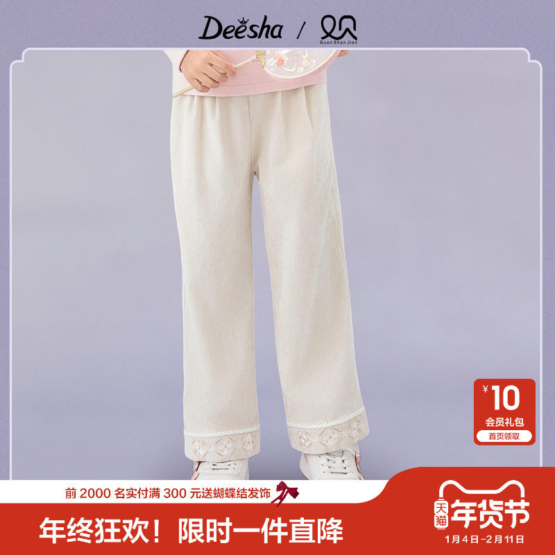 笛莎官方旗舰童装女童长裤春秋季新款大童女孩儿童时尚百搭休闲裤,童装/婴儿装/亲子装,裤子,淘宝优惠券,粉丝福利购,淘宝优惠卷