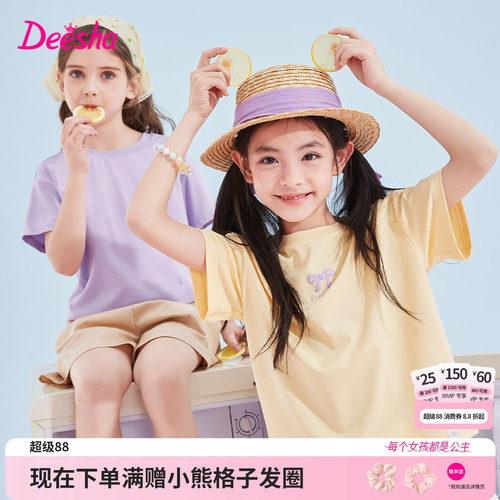 笛莎官方旗舰店女童短袖t恤