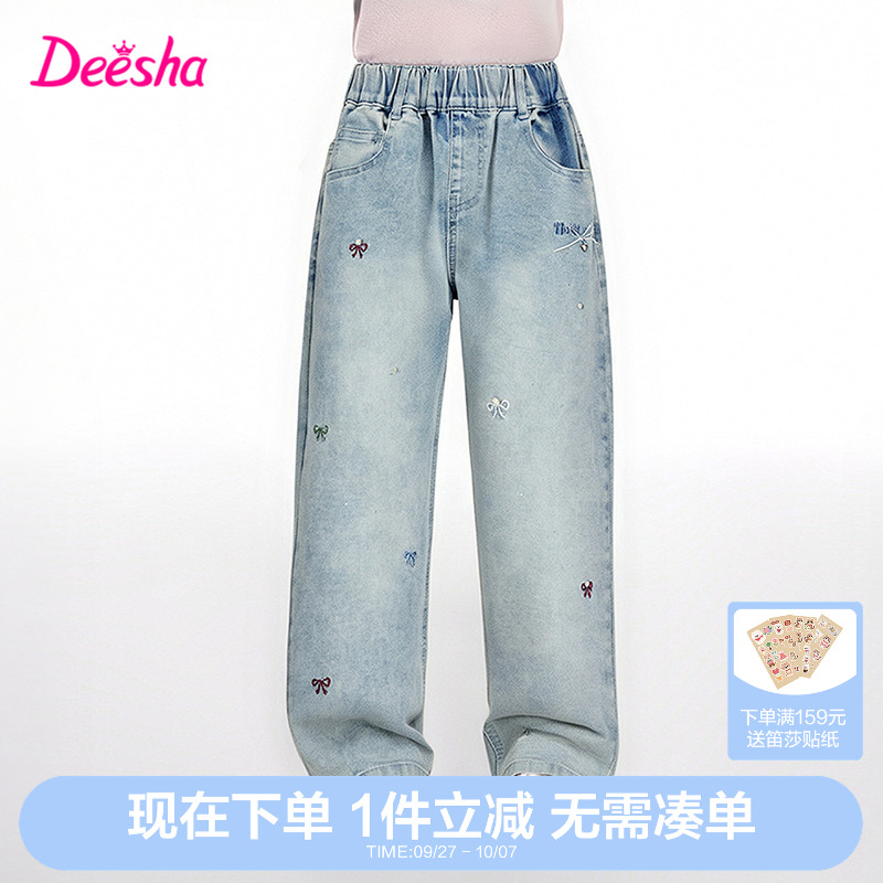 笛莎官方旗舰店女童牛仔裤