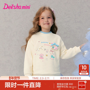 笛莎官方童装女童卫衣冬季新款小童女孩儿童洋气甜美加绒保暖上衣