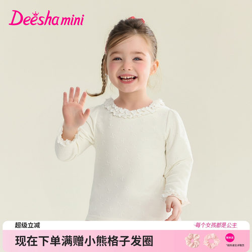 笛莎官方旗舰店女童长袖t恤