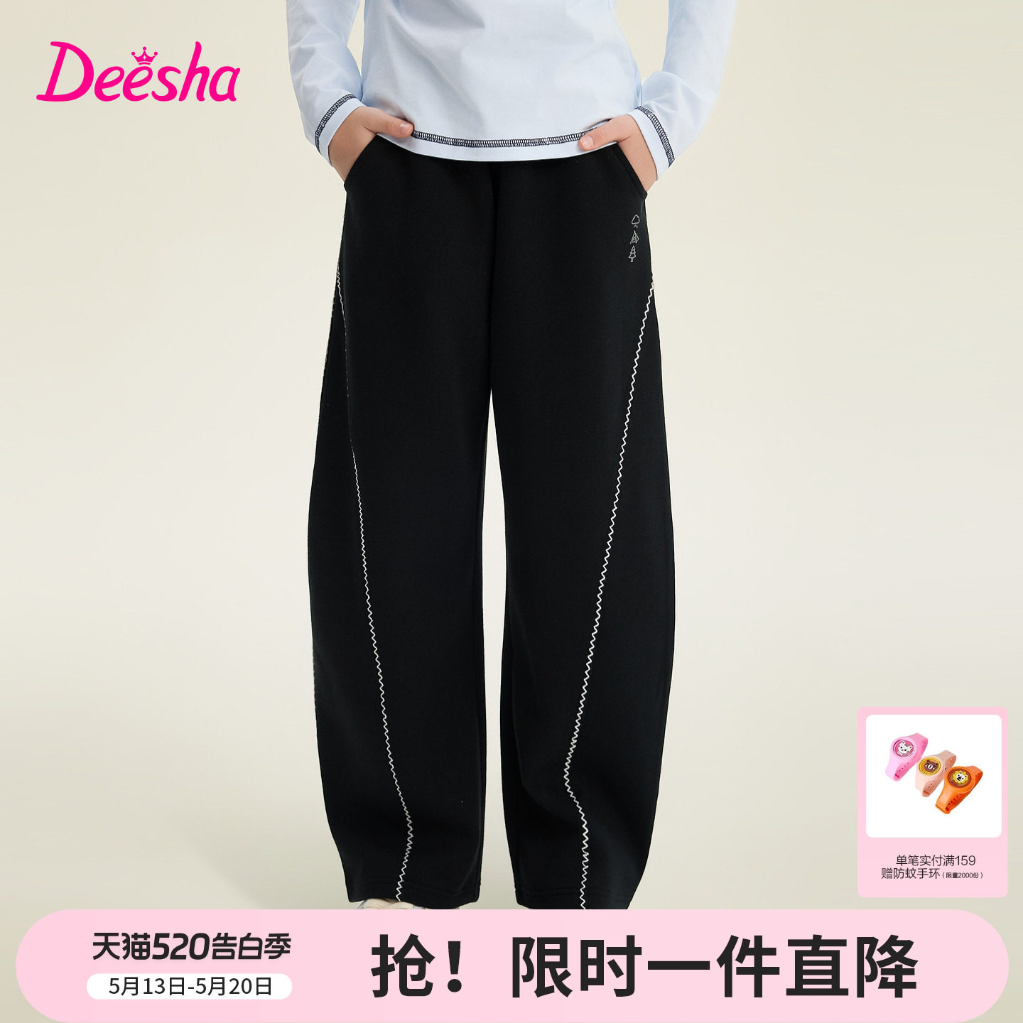笛莎官方旗舰童装女童弯刀裤春秋季新款女孩运动裤儿童时尚休闲裤