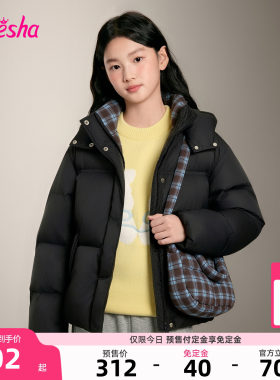 笛莎官方旗舰店女童棉服