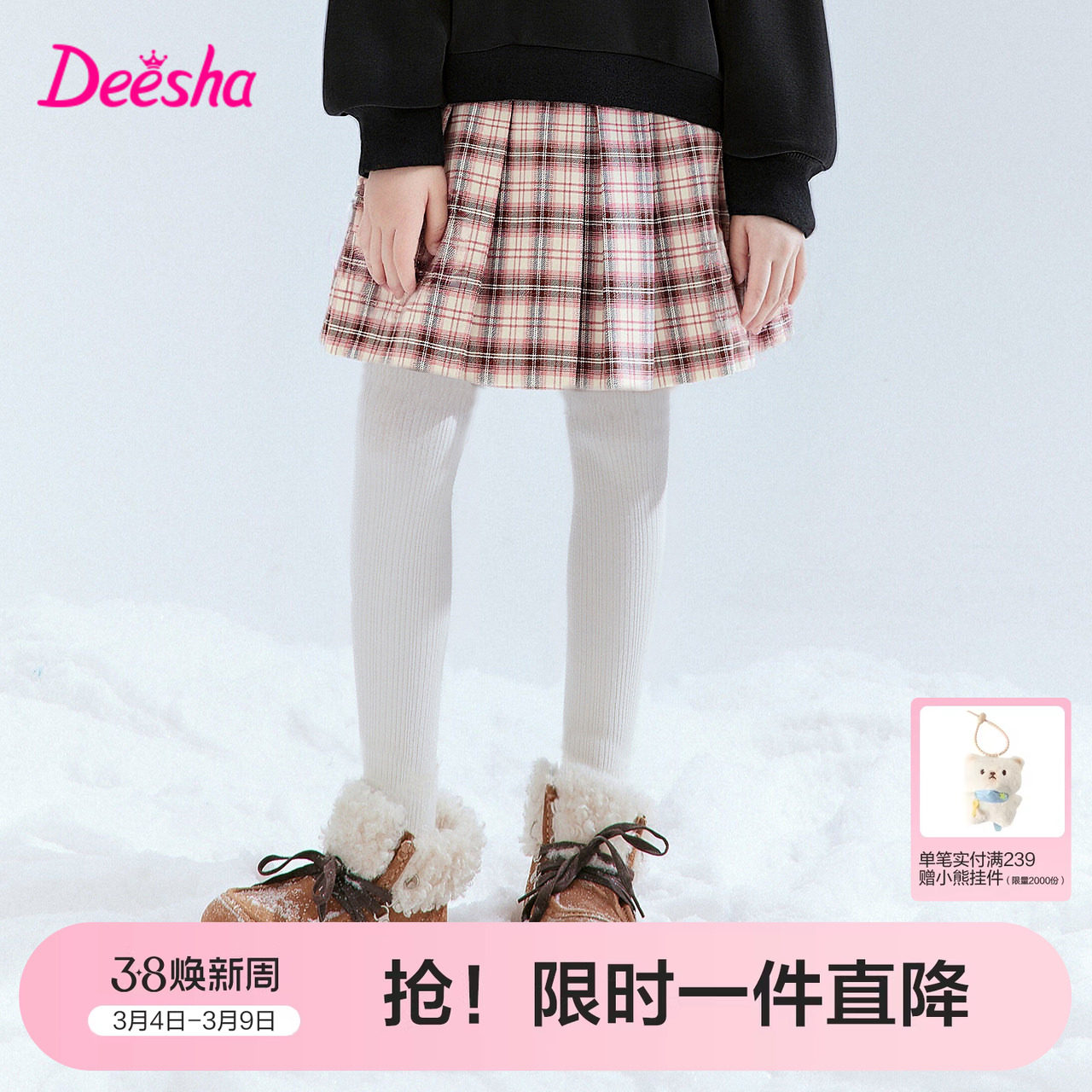 【商场同款】笛莎官方童装女童半身裙冬季新款大童女孩儿童裙子