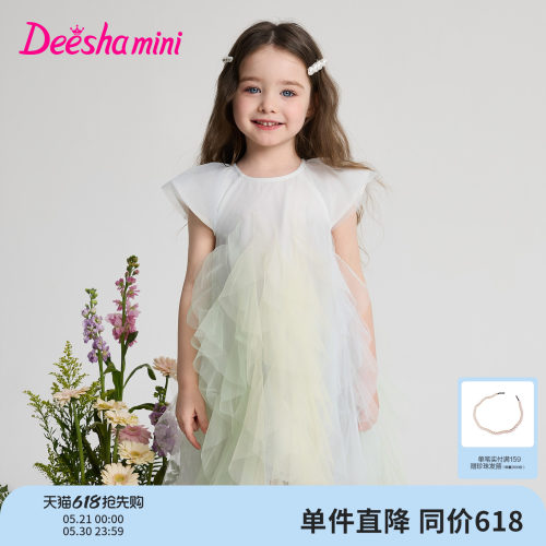 笛莎官方旗舰店女童连衣裙