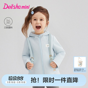 笛莎官方旗舰童装女童加绒外套春秋季新款女孩宝宝儿童防水软壳衣