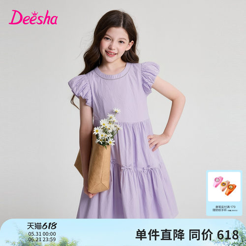 笛莎官方旗舰店女童连衣裙