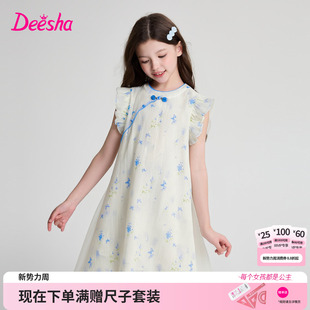 笛莎童装女童连衣裙大童女孩小学生裙子儿童夏装国风改良旗袍裙