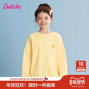 笛莎官方旗舰童装女童加绒卫衣冬季新款女孩儿童时尚保暖加厚上衣