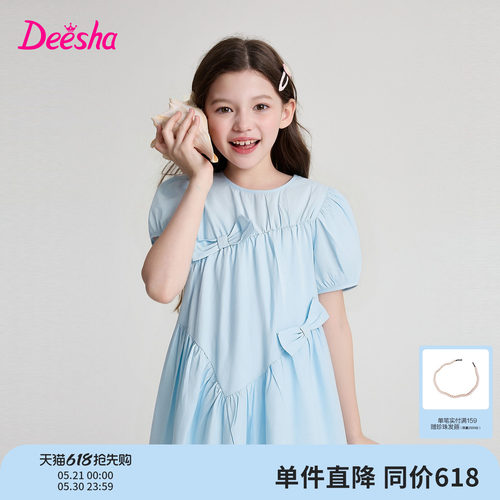 笛莎官方旗舰店女童连衣裙