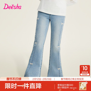 【云感棉柔】笛莎官方旗舰童装女童牛仔裤春季新款儿童甜美微喇裤