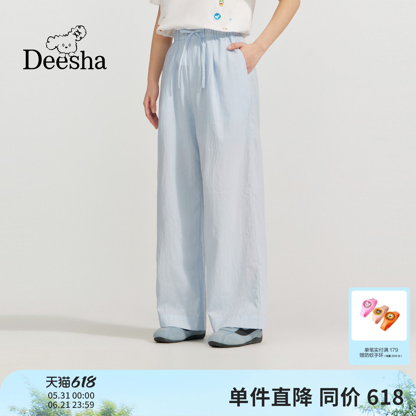 笛莎官方童装女童裤子夏季新款中童女孩青少年学生宽松直筒山本裤