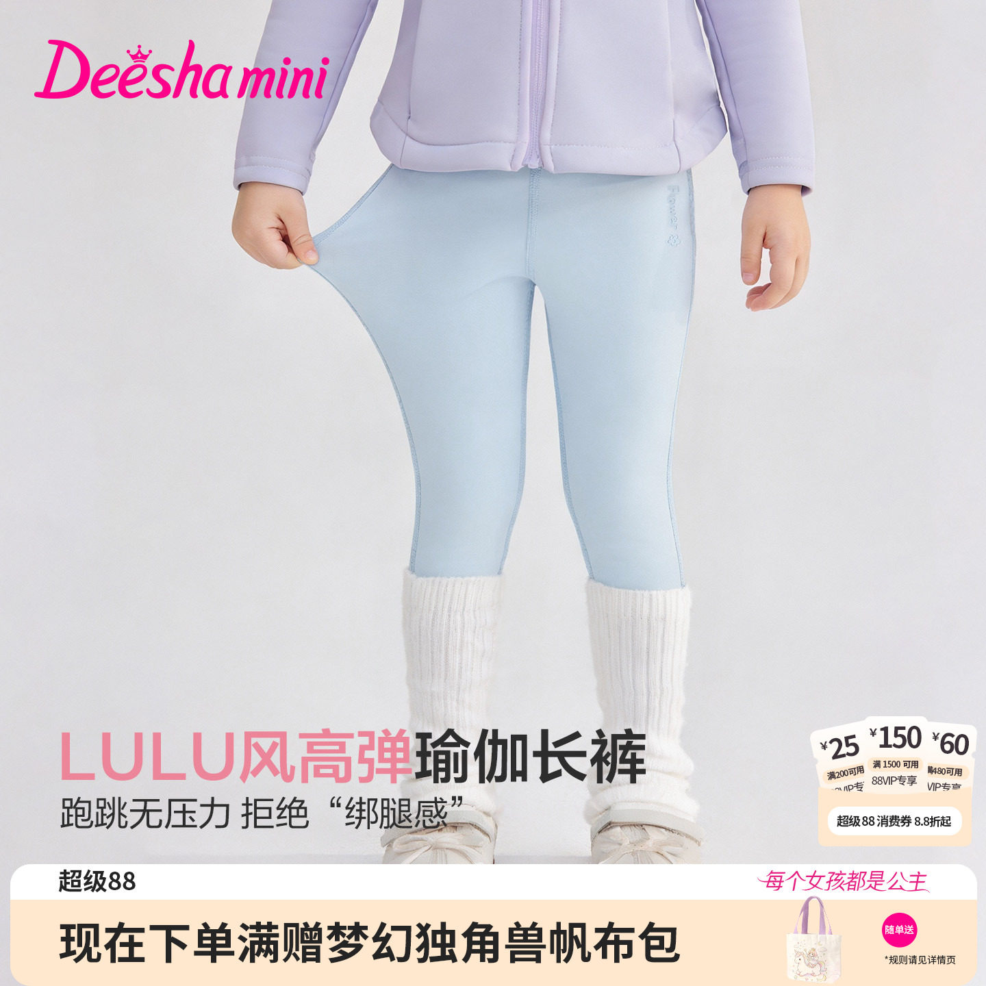 笛莎官方旗舰店女童裤子