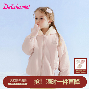 小童女孩儿童洋气时尚 新款 甜美保暖棉服 女童外套冬季 笛莎官方童装