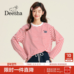 笛莎少女长袖t恤秋季新款青春少年初高中学生亲子妈妈装时尚上衣