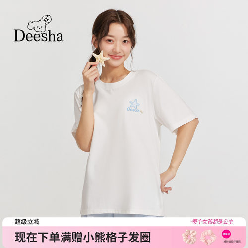 笛莎官方旗舰店女童T恤