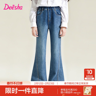 【云感棉柔】笛莎官方旗舰女童牛仔裤春秋季新款儿童微宽松喇叭裤