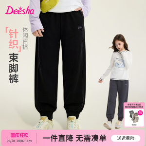 笛莎官方童装女童休闲运动裤春秋季新款女孩儿童透气舒适保暖长裤