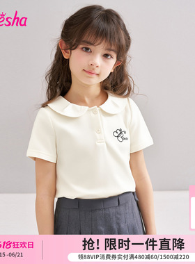 笛莎官方童装女童T恤夏季新款中童女孩宝宝娃娃领学院风短袖上衣T