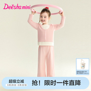 笛莎官方旗舰童装女童套装春秋季新款儿童假两件上衣运动两件套