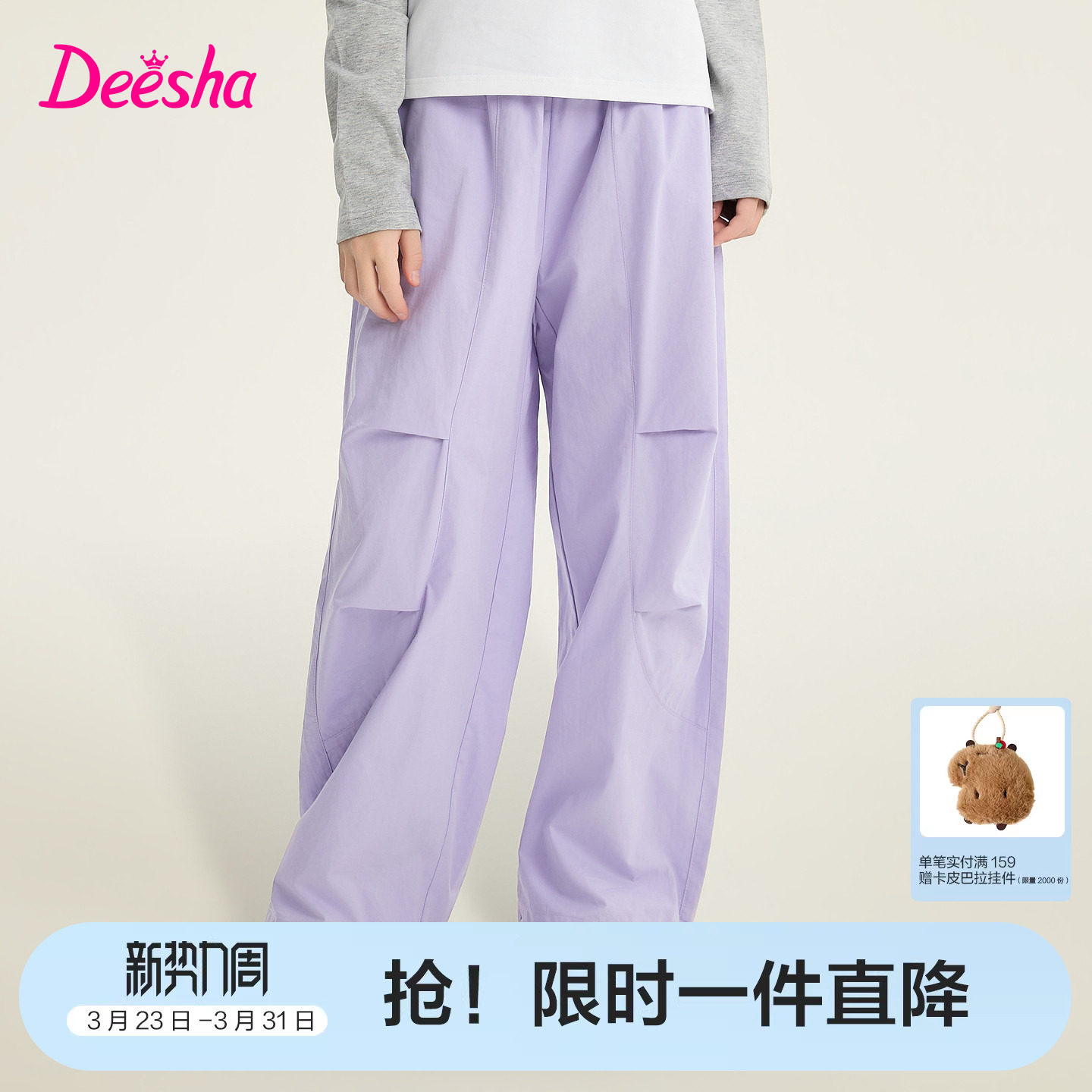 笛莎官方旗舰童装女童工装裤春秋季新款女孩阔腿裤儿童纯棉伞兵裤